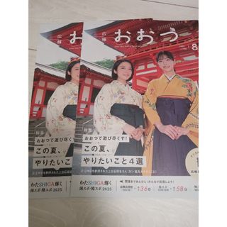 ちはやふる　2部　當間あみ　上白石萌音(女性タレント)