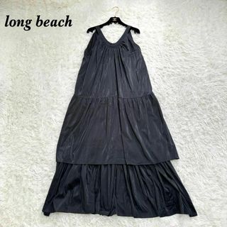 エルビー(LB)の【美品】LB long beach ロングビーチ マキシワンピース ティアード(ロングワンピース/マキシワンピース)