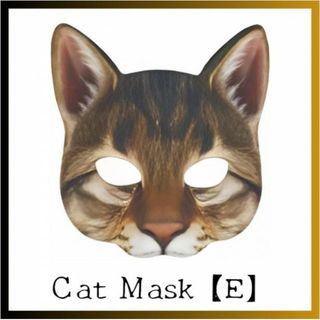 Cat Mask E 猫のお面 マスク 仮面 キャット ハロウィン 仮装 学園祭(小道具)