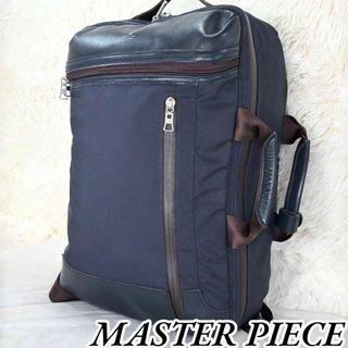 マスターピース(master-piece)の【良品】マスターピース　STREAM 2way リュック　ブリーフ 1275(バッグパック/リュック)