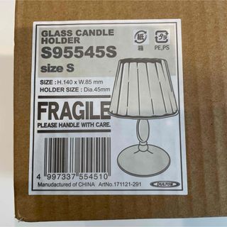 ダルトン(Dulton) インテリア雑貨 グラス キャンドル ホルダー Sサイズ(その他)