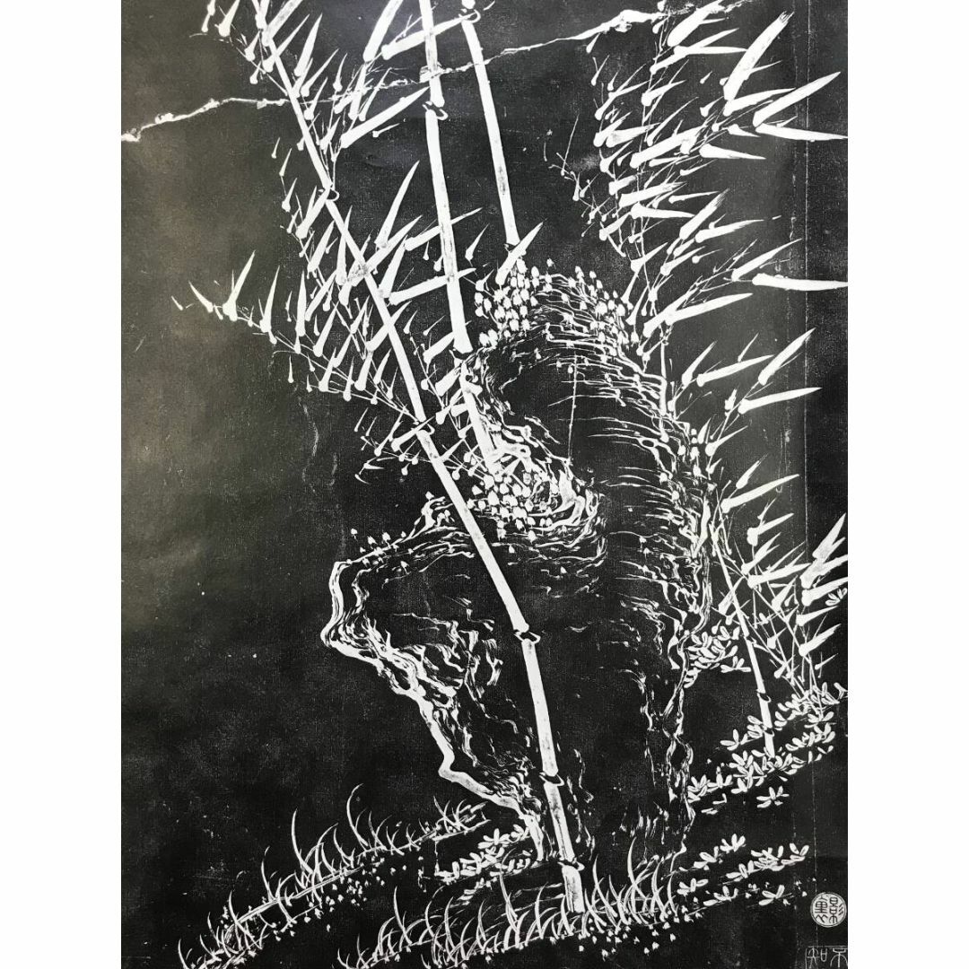 No4184 掛軸 中国美術 拓本 永平四年 造像 紙本 版画 紙箱付 送料無料 複製/虚中君子/竹画賛/中国掛軸/拓本/掛軸☆宝船☆AJ-720の通販