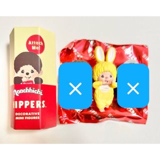Monchhichi HIPPERS モンチッチ ヒッパーズ チムたん(キャラクターグッズ)