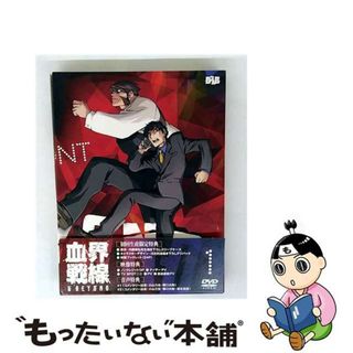【中古】 血界戦線＆BEYOND　Vol．1　DVD/ＤＶＤ/TDV-27377D(アニメ)