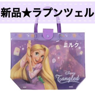 ラプンツェル(ラプンツェル)のラプンツェル⭐️新品 タグ付 プールバッグ/スナップ付　トートバッグ 女の子(トートバッグ)