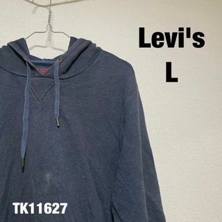 リーバイス(Levi's)のLevi's 長袖フードパーカー L ネイビー マフポケット 古着(パーカー)