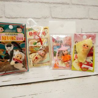 キューピー　ご当地　ストラップ　4種