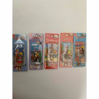 未開封（一部開封有）○ご当地限定リラックマストラップ○5点セット(キャラクターグッズ)