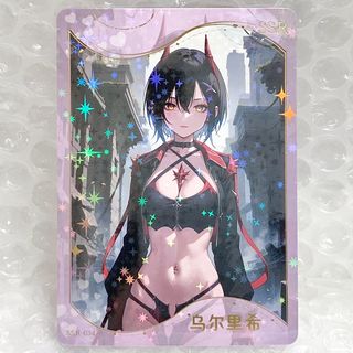 【衣伊不舎】 acgカード　SSRシリーズ　美少女　④
