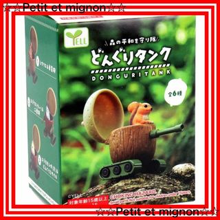 【スピード発送】エール フィギュア どんぐりタンク BOX 1個入(その他)