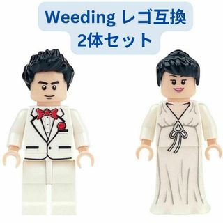 レゴ互換 　2体セット　結婚式　リングピロー　ウェルカムドール　ドレス　ホワイト(その他)