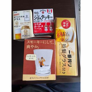 新品　未開封　アルコールグラス　ポーラー(アルコールグッズ)