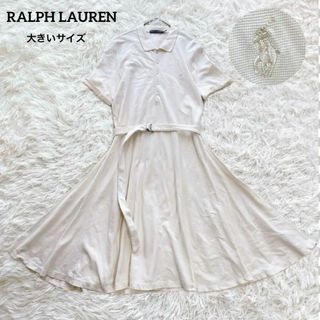 ラルフローレン(Ralph Lauren)の【美品】ラルフローレン ポロシャツロングワンピース 大きいサイズ ポニーロゴ刺繍(ロングワンピース/マキシワンピース)