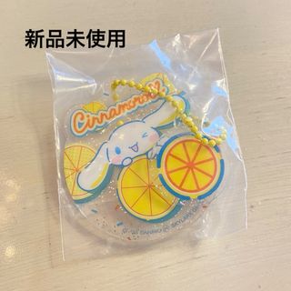すかいらーく シナモロール シナモン ラッキーセット(キャラクターグッズ)