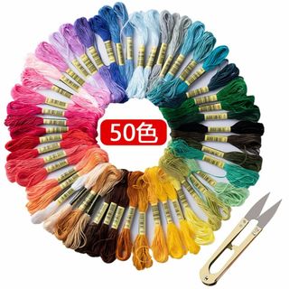 【在庫処分】アズキホーム 刺繍糸 初心者向け カラフル 縫い糸 手芸用糸 刺しゅ(その他)
