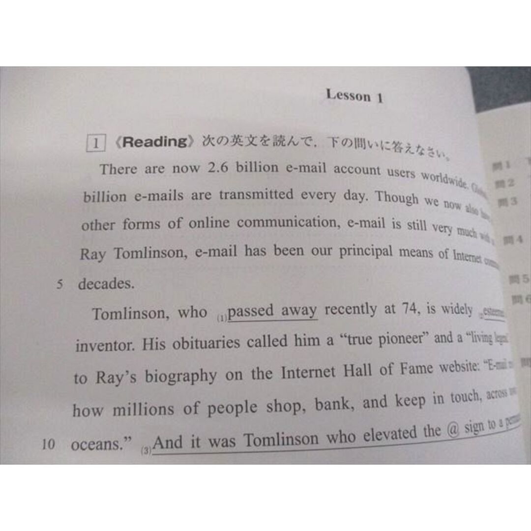 代々木ゼミナール 代ゼミ 総合英語〈Class-C〉1 冬の長文対策 前編 テキスト 書き込みなし 2023 003s0C エンタメ/ホビーの本(語学/参考書)の商品写真