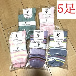 新品未使用　靴下　日本製　5足セット Franco Valentino(ソックス)