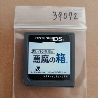 レイトン教授と悪魔の箱
