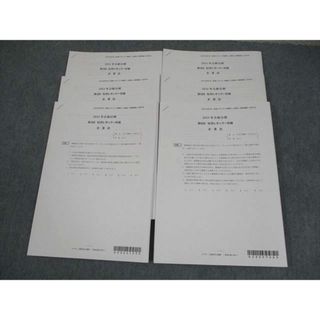 CPA会計学院 公認会計士講座 企業法 第1〜6回 短答レギュラー答練 2024年合格目標 テスト計6回 未使用品 025S4C