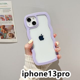 iphone13proケース　波型　 耐衝撃紫58