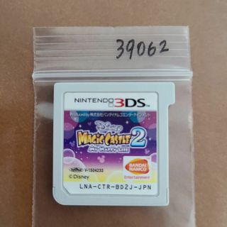 3DS ディズニー マジックキャッスル マイ・ハッピー・ライフ2