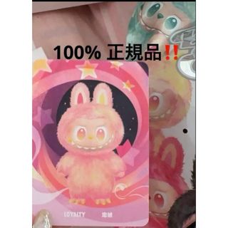 Loyalty Labubu Big into energy 正規品(ぬいぐるみ)