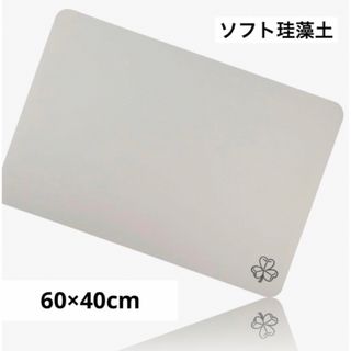 バスマット ソフト 珪藻土 足拭きマット お風呂マット 超吸収　マ0630H
