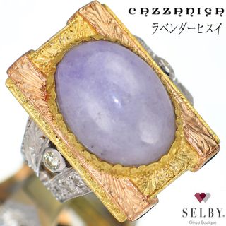 カッツァニーガ K18WG/YG/PG ラベンダー 翡翠/ヒスイ ダイヤモンド リング 《セルビー銀座店》【中古】