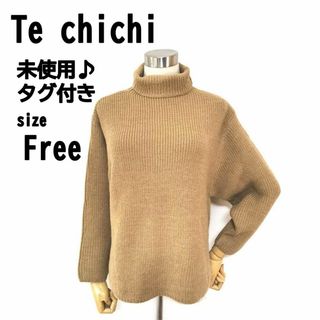 ✨ほぼ新品【F】Te chichi テチチ レディース ニット タートルネック