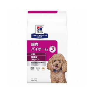 ヒルズ(Hill's)の犬　腸内バイオーム　3kg(ペットフード)