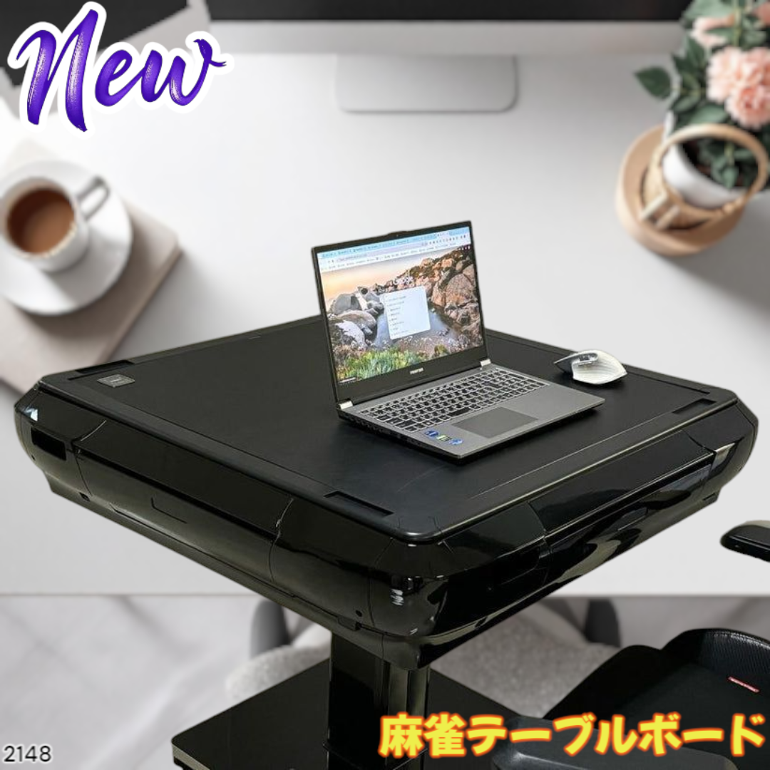 麻雀テーブルボード #2148 2148 麻雀 雀卓 テーブル用 ボード 耐水性 ※一部地域離島別途配