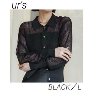 ur's(ユアーズ)／メッシュポロニットカーディガン(ブラック・L)［匿名配送］