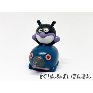 アンパンマンキッズコレクション(ANPANMAN KIDS COLLECTION)のモグリン&バイキンマン /アンパンマン 硬質ソフビ 指人形 T-483(キャラクターグッズ)