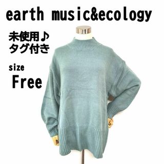 ✨未使用【F】earth music&ecology スリット入り プルオーバー