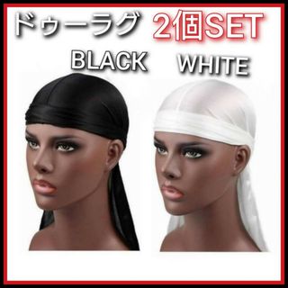 ドゥーラグ　2個　白　黒　帽子　ダンス　ヒップホップ　スパンデックス　ターバン