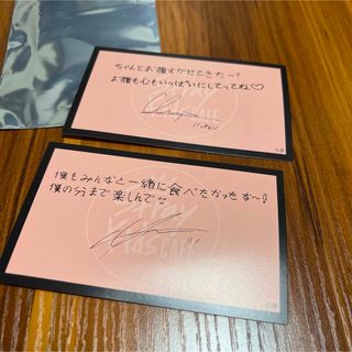 ストレイキッズ(Stray Kids)のStraykids カフェ メッセージカード(アイドルグッズ)