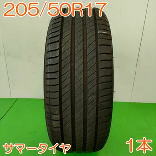 ミシュラン(MICHELIN)のMICHELIN 205/50R17 93W PRIMACY 4 YA2166(タイヤ)