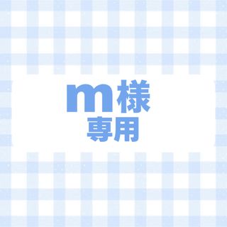 ネームボード　オーダー　確認用