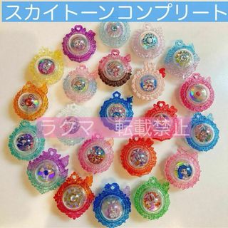 スカイトーン【コンプリートセット】ひろがるスカイプリキュア(キャラクターグッズ)