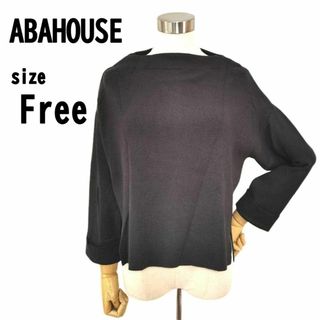 【F】ABAHOUSE アバハウス レディース ニット やや薄手 肌触りよし(ニット/セーター)