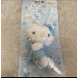 サンリオ　ハローキティ　ぬいぐるみネックレス　エンジェル(キャラクターグッズ)