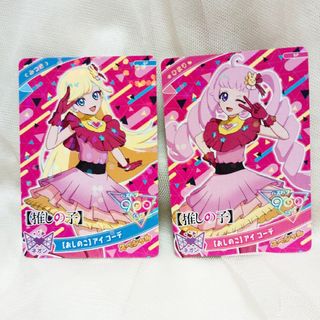 JUMPVICTORYCARNIVAL来場者限定配布品♪アイプリCard