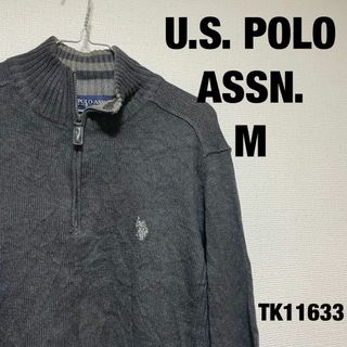 U.S.POLO ASSN. 長袖ニットトレーナー M チャコール 古着