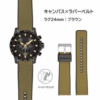 キャンバス×ラバーベルト 24mm ブラウン