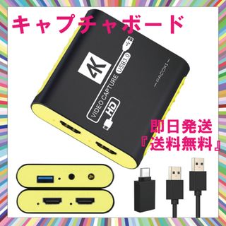 【未使用】 HDMI ビデオ キャプチャーボード USB3.0 YUY2