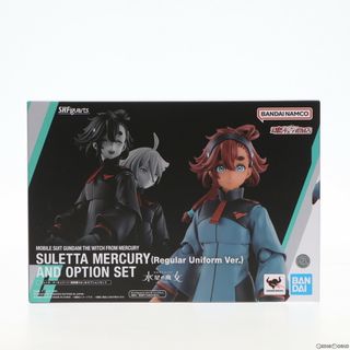 バンダイ(BANDAI)の魂ウェブ商店限定 S.H.Figuarts(フィギュアーツ) スレッタ・マーキュリー(一般制服Ver.)&オプションセット 機動戦士ガンダム 水星の魔女 完成品 可動フィギュア バンダイスピリッツ(アニメ/ゲーム)