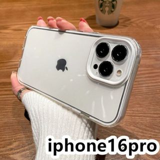 iphone16proケース カーバー TPU ホワイト 耐衝撃1(その他)