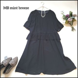 ミントブリーズ(MINT BREEZE)のエムビーミントブリーズ●美品/ペプラムフリル♪セレモニーワンピース/大きいサイズ(ミディアムドレス)