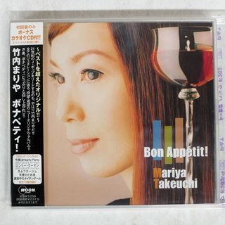 国内盤 竹内まりや/ボナペティ!/MOON RECORDS WPCV10082 CD □(ポップス/ロック(邦楽))