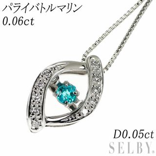 Pt900/ Pt850 パライバ トルマリン ダイヤモンド ペンダントネックレス 0.06ct D0.05ct(ネックレス)